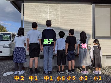 5/15（土）世界を目指す子供の為の『身長』と『自己肯定感』の伸ばし方