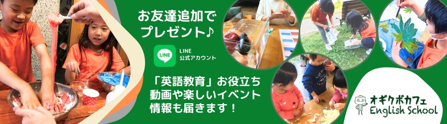 ハロウィンイベントの開催報告＠オギクボカフェEnglish School_2024
