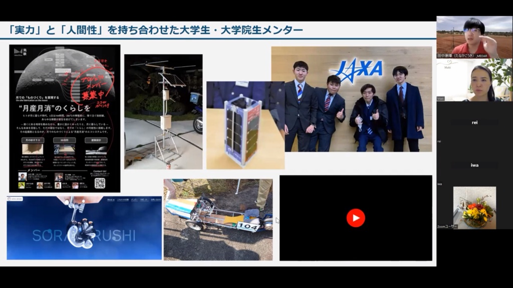 10/11開催 『東大起業男子に学ぶ！アトリエ式教育が理系脳を伸ばす』