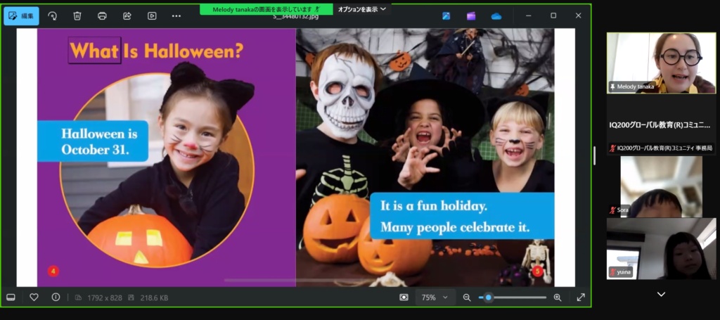 10月の「オンライン英語あそび Fun and Play」はハロウィン！沢山の皆さんに参加頂きました