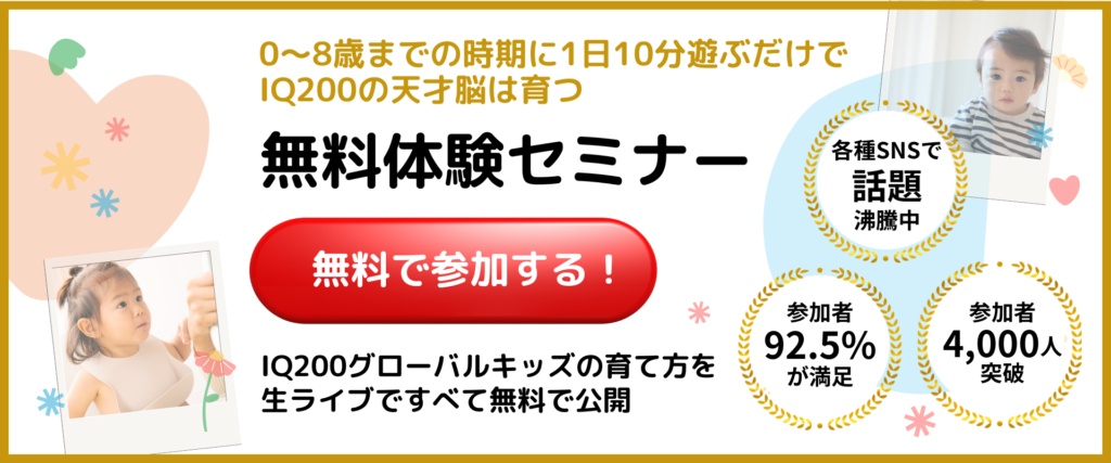 グローバルキッズマム座談会_開催報告＠シンガポール&マレーシア