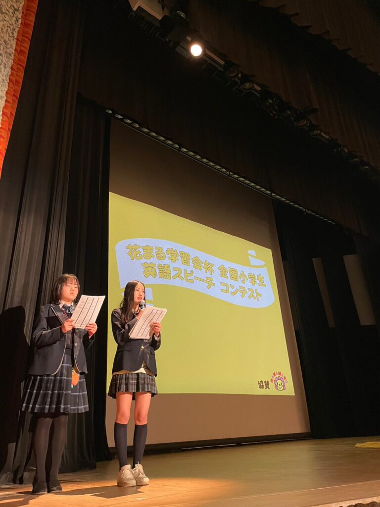 開催報告：花まる学習会杯全国小学生英語スピーチコンテスト