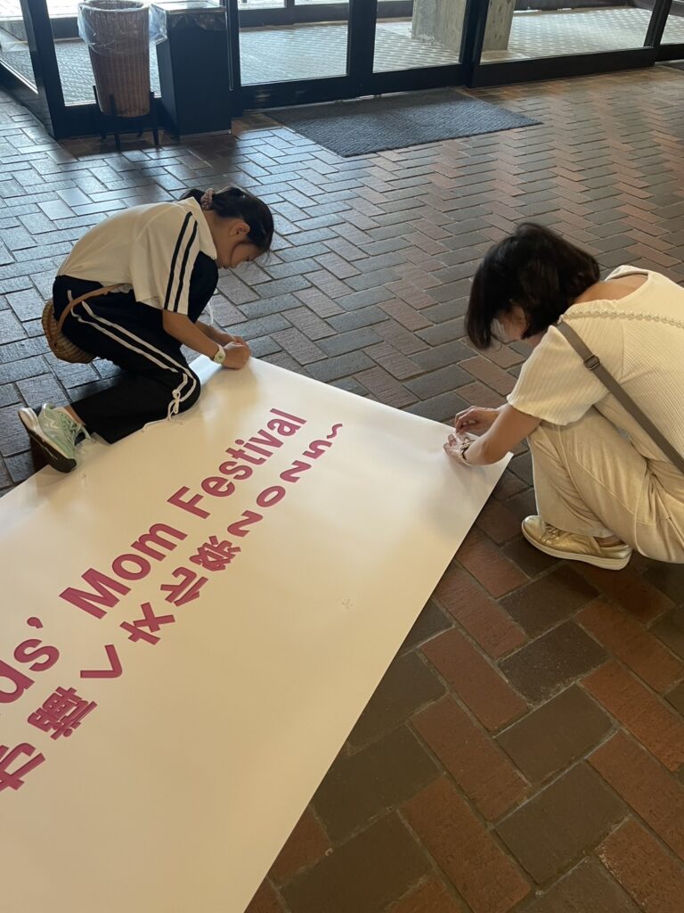 開催報告！「Global Kids’ Festival～ママが輝く文化祭～」＠埼玉会館_2025年8月24日（日）