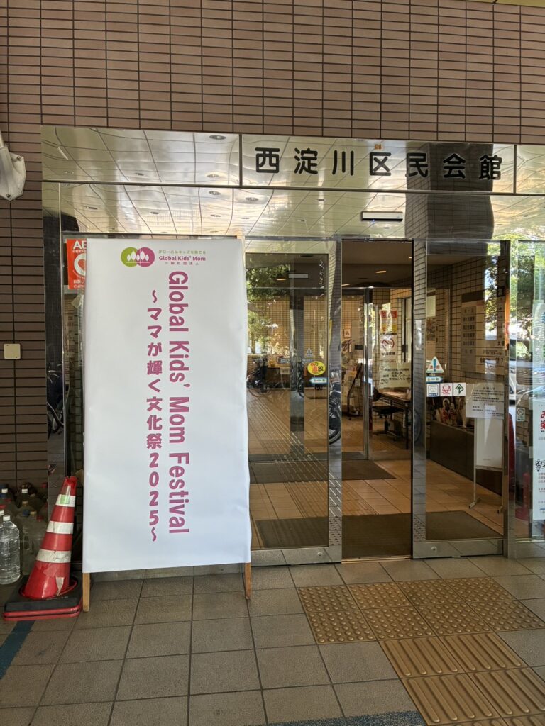 開催報告！「Global Kids’ Festival～ママが輝く文化祭～」 in 関西・大阪