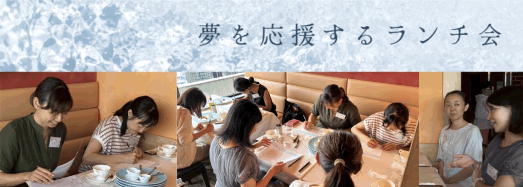 開催報告！大阪ランチ会レポート｜つながる・広がるGlobal Kids’ Momの輪