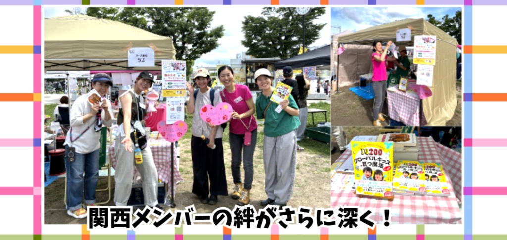 【開催報告】天候を乗り越え笑顔満開！にこにこマルシェ出店レポート